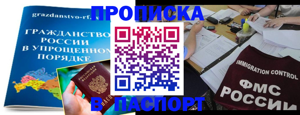 регистрация для дет. сада в Зеленоградске