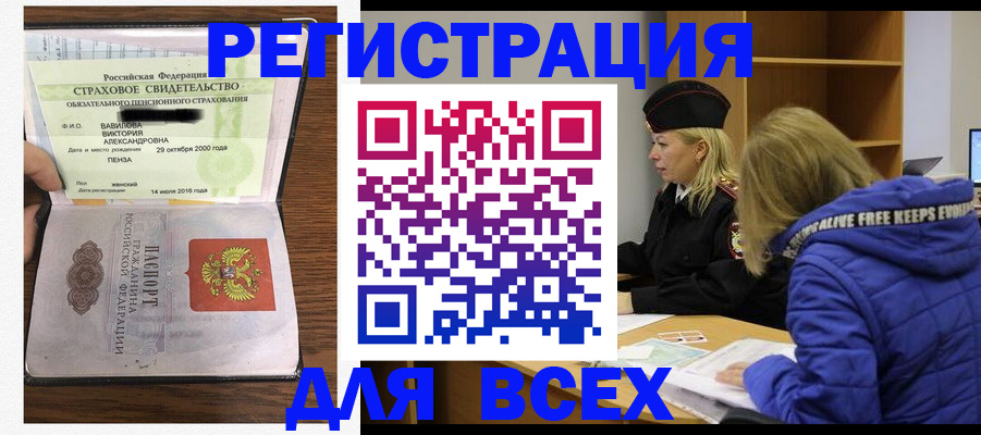 пропишу в квартире в Зеленоградске